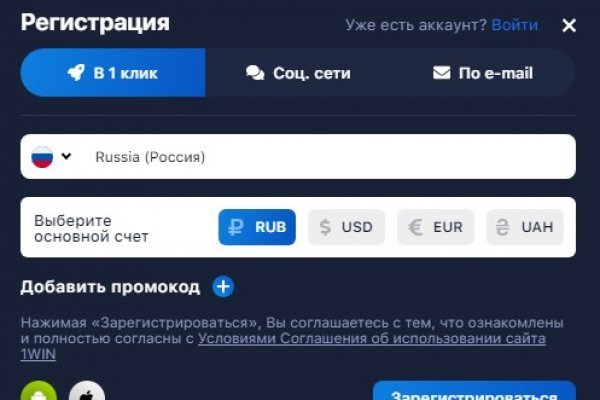 Кракен что продают