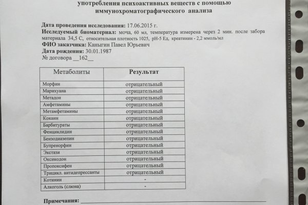 Кракен зарегистрироваться