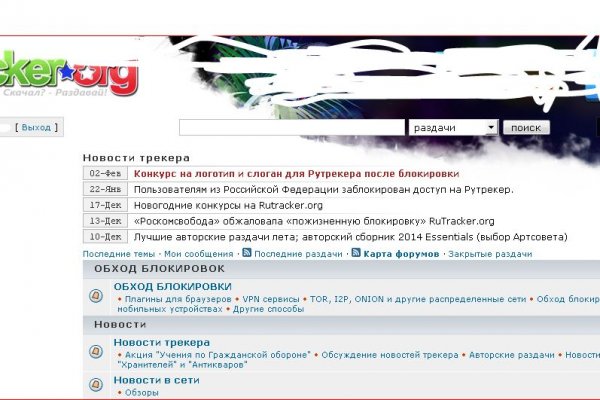 Кракен нрк