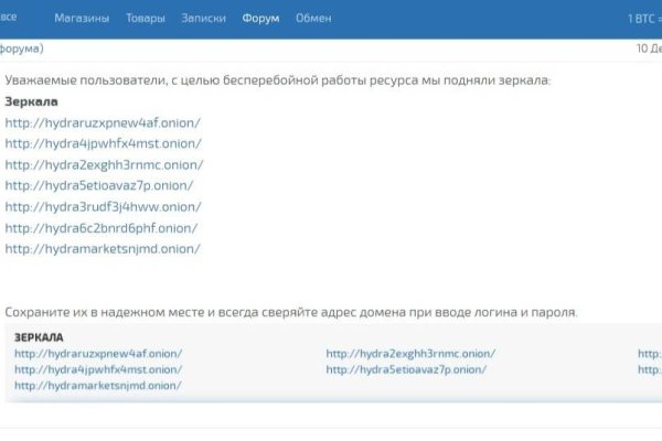 Действующая ссылка на кракен
