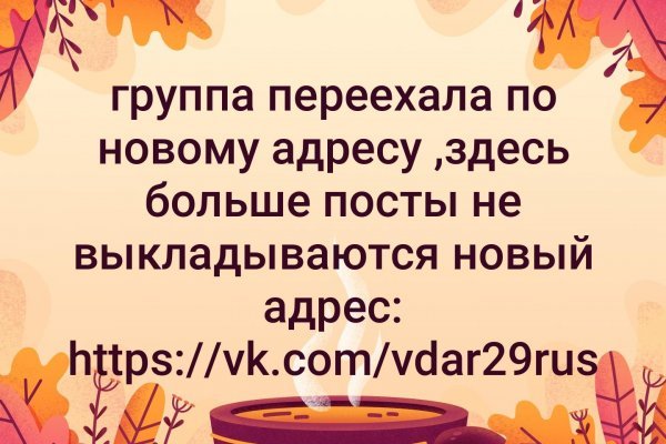 Кракен сайт вход