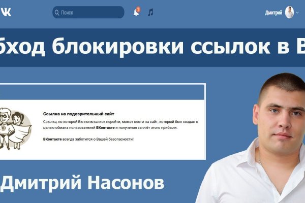 Почему сегодня не работает площадка кракен