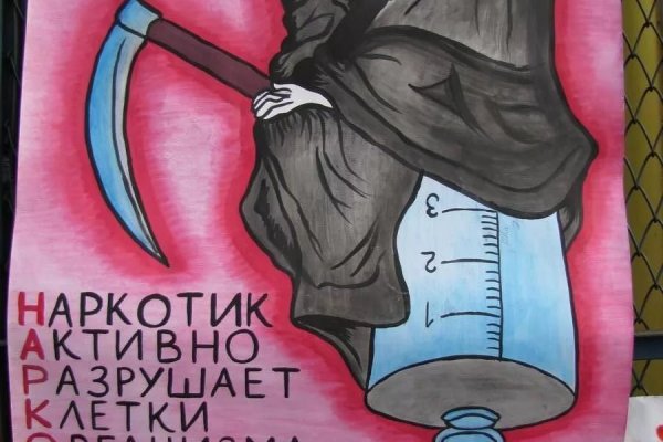 Кракен сайт ссылки актуальные