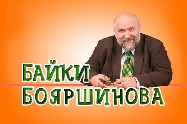 Кракен орг