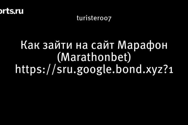 Кракен маркет что это