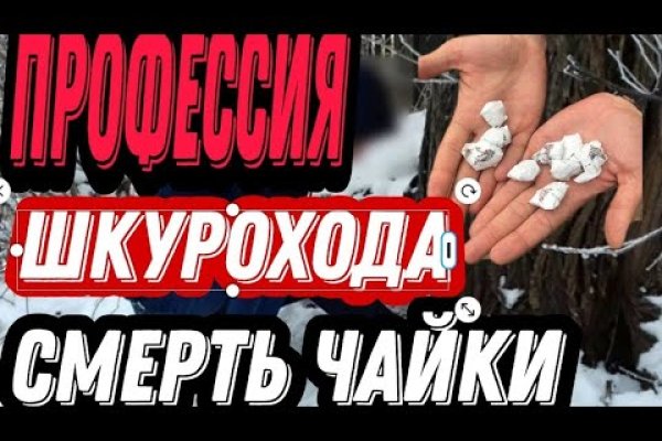 Новая ссылка кракена