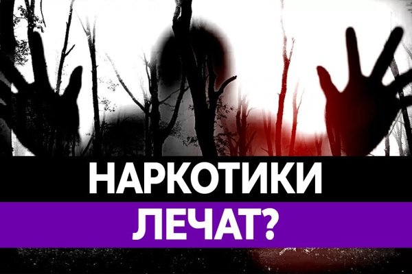 Кракен сайт официальный kraken014 com