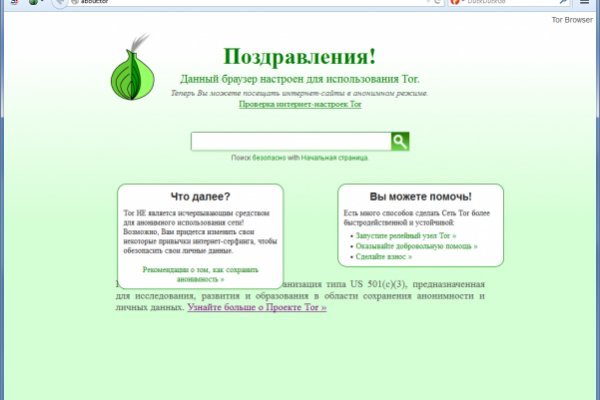 Кракен нрк