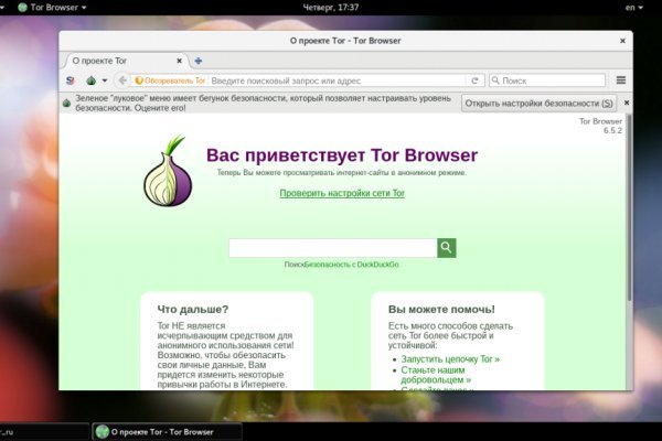 Действующая ссылка на кракен