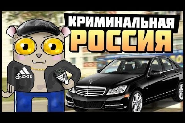 Кракен сайт закладок